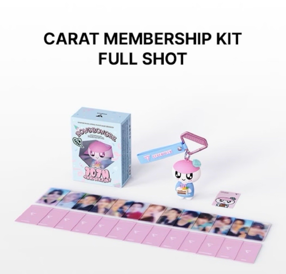 十期會員禮全套 僅不含會員卡