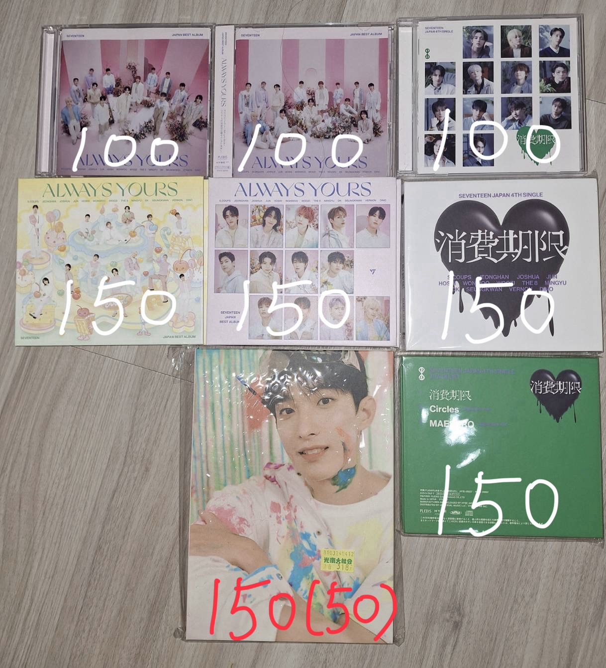 SVT 空專、雜誌、專輯內容物單賣