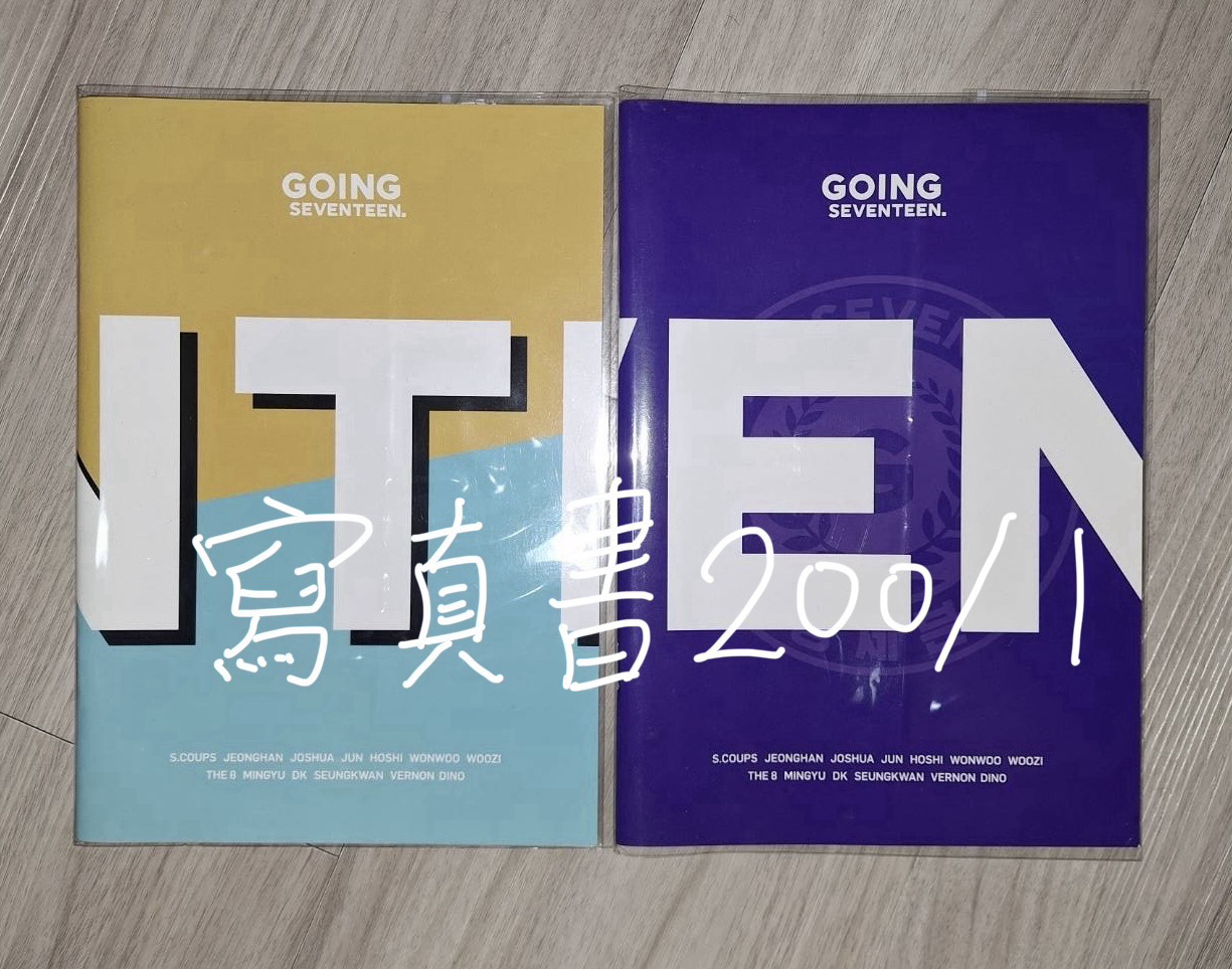 SVT 空專、雜誌、專輯內容物單賣