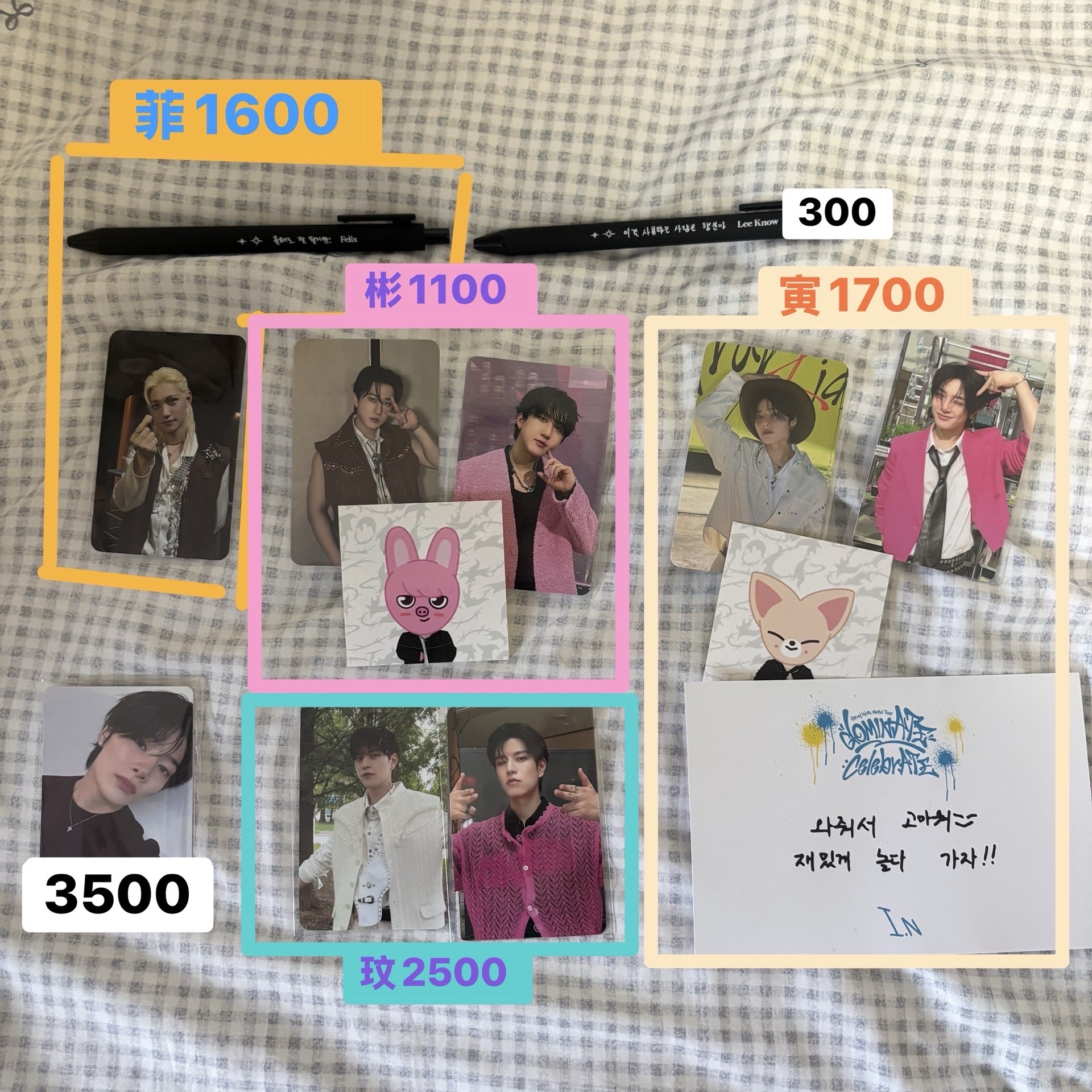 比較貴的卡 歡迎參觀選購～～