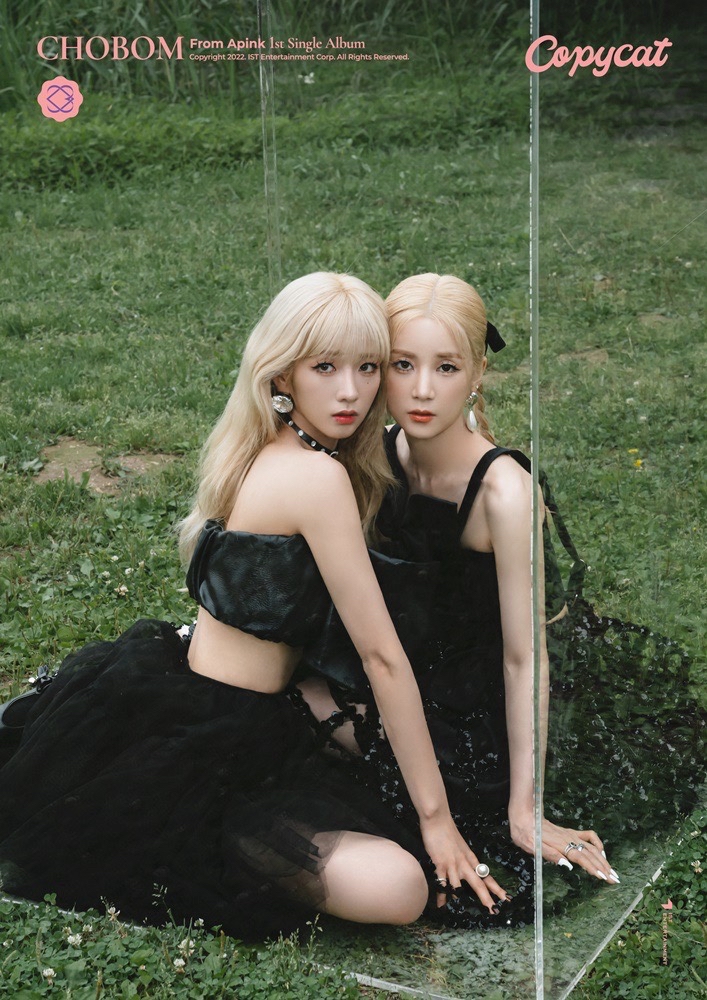 CHOBOM 1st single album - Copycat