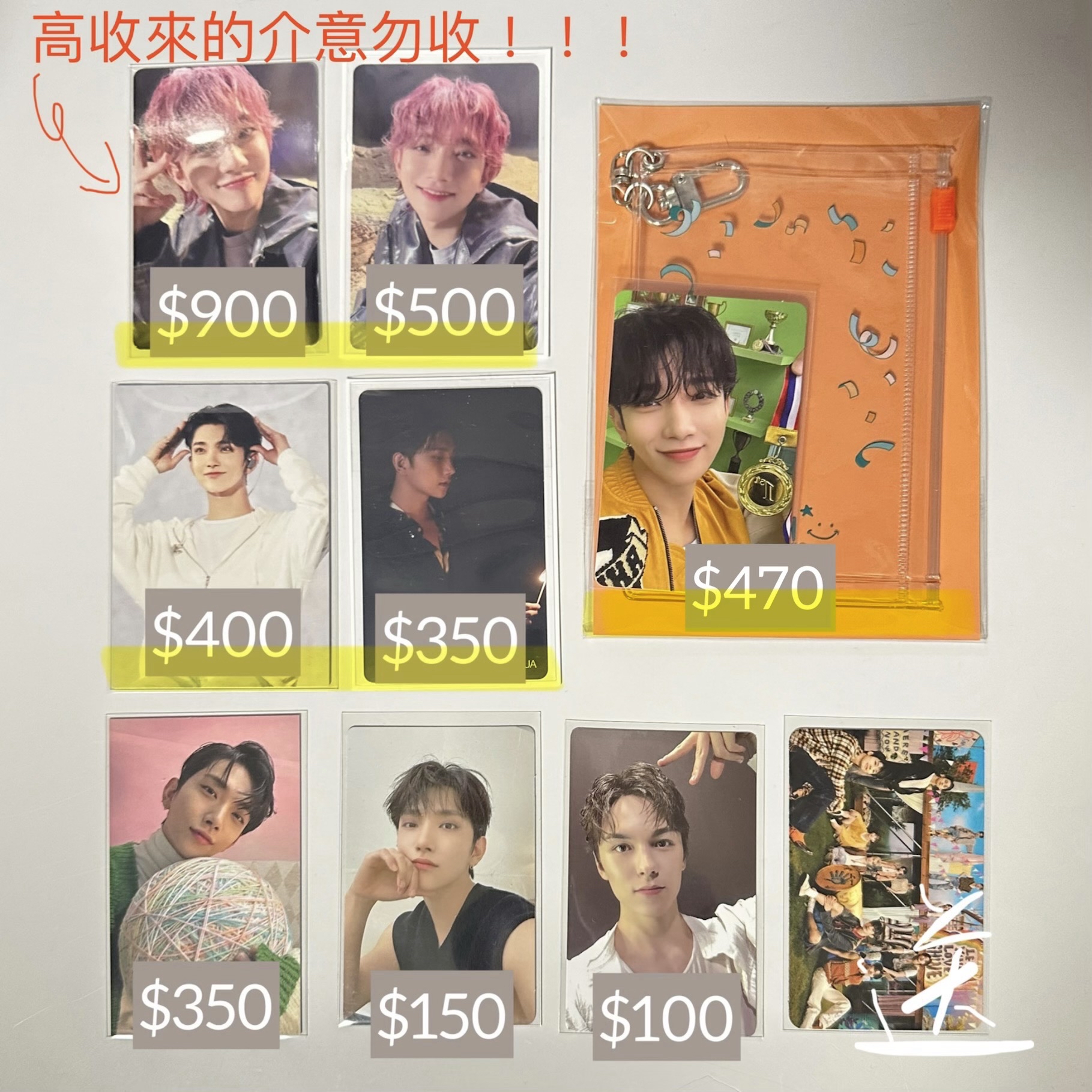 樹莓秀+大耳狗秀+秀特二盤 盤出不拆