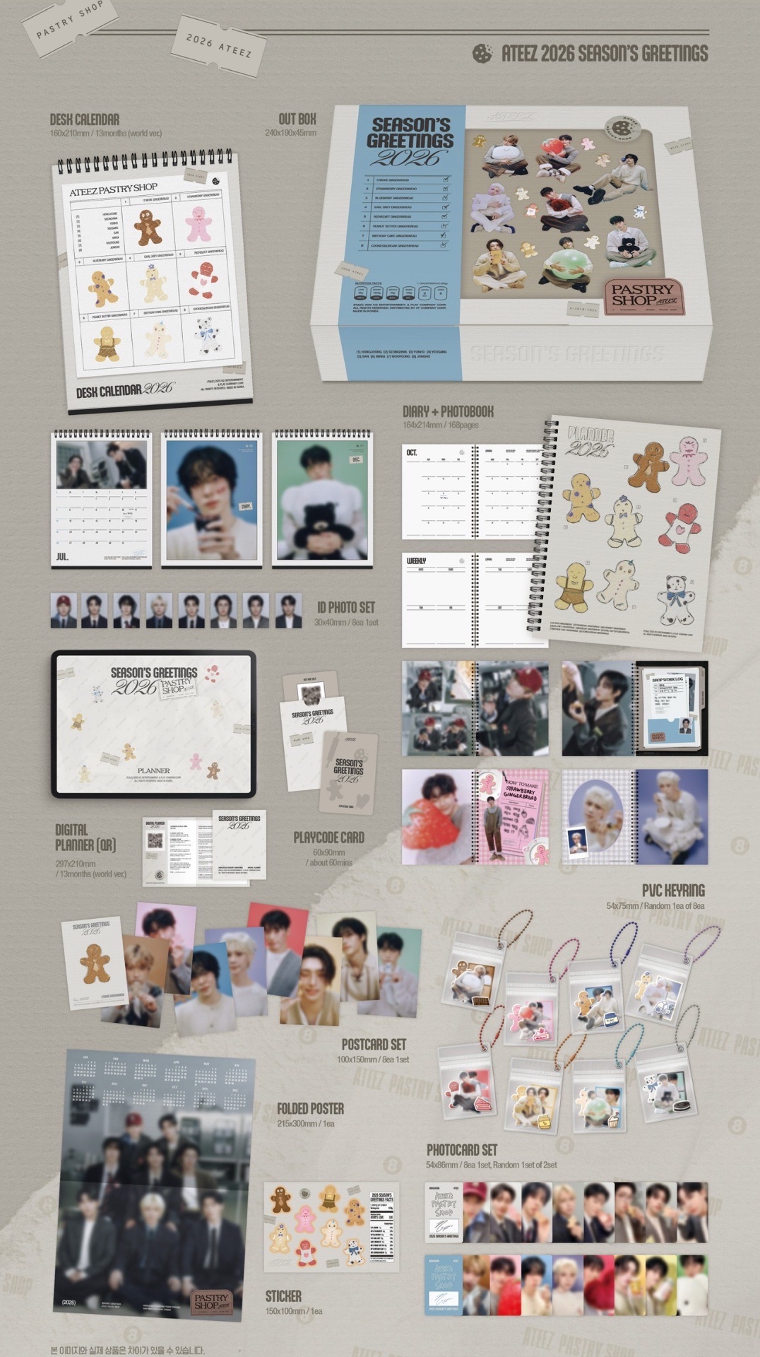 Ateez 2026年曆-無小卡/隨機吊飾