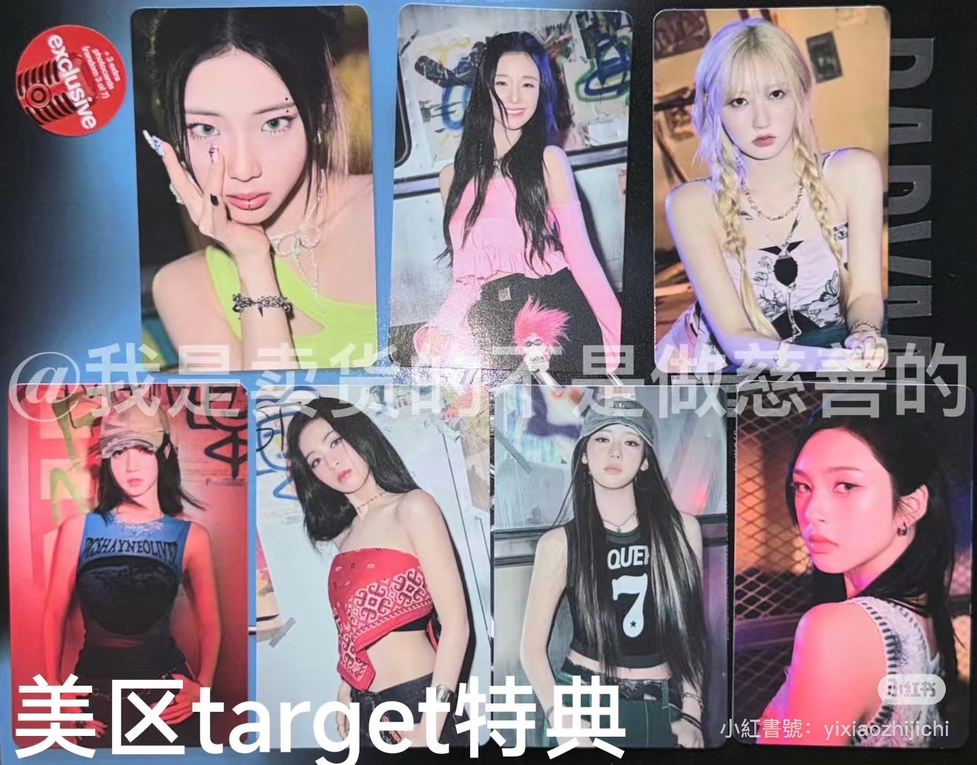 正規一 binder美通target