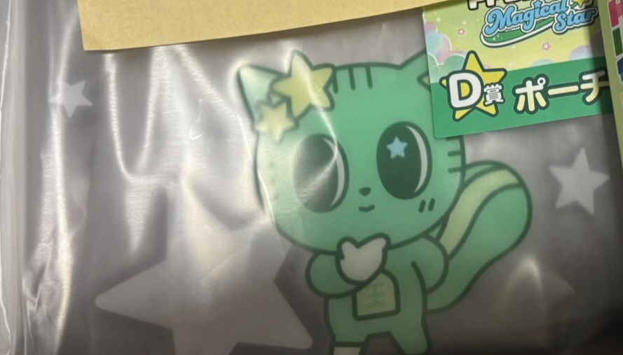 哼阿寧 松喵零錢包 非現貨