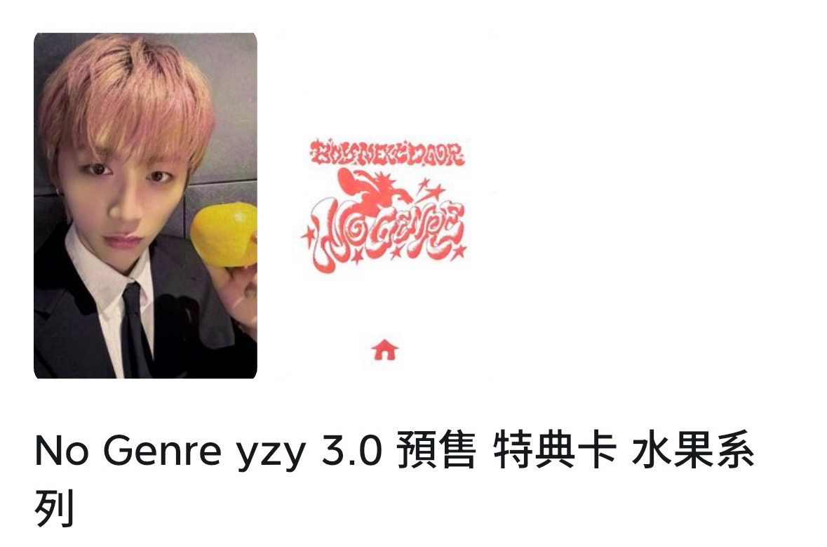 🤍可直拍 粉髮水果山