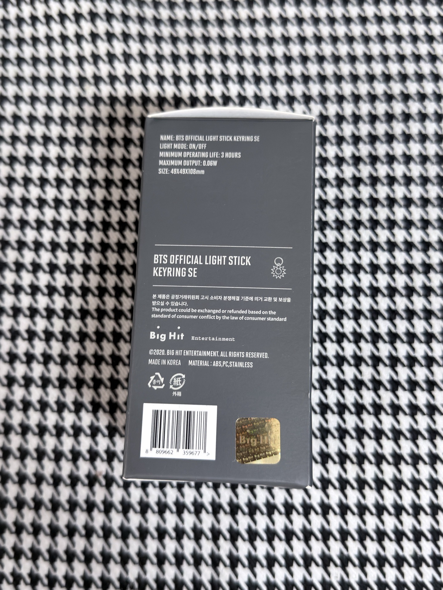 （現貨全新未拆）BTS 特別版 小手燈 吊飾