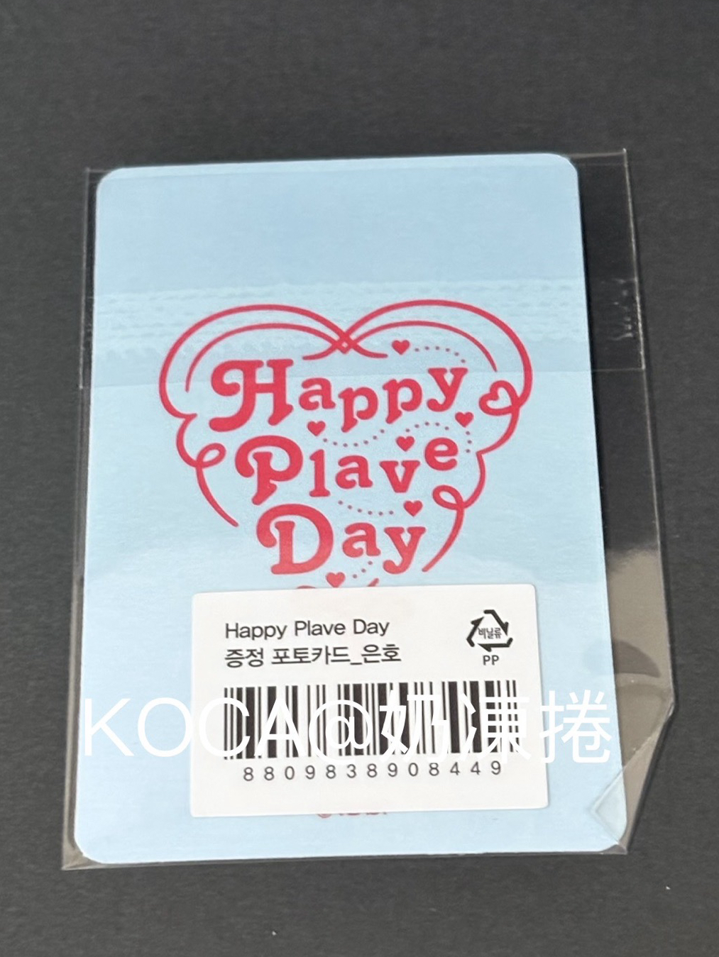 銀虎 二週年 滿額卡 特典