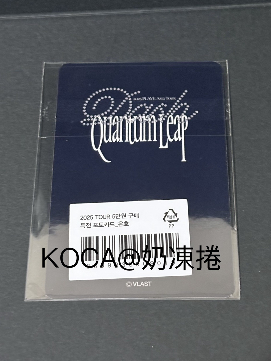 銀虎 亞巡MD 滿額卡 特典