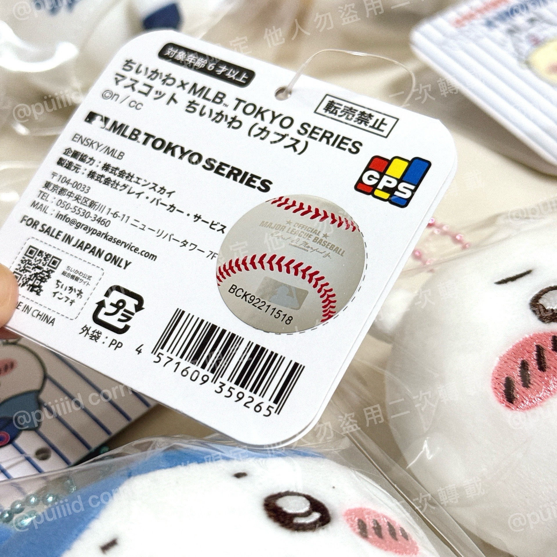 現貨 ちいかわ吉伊卡哇X美國職棒 MLB 聯名 棒球 吊飾娃 道奇 小熊 小可愛 小八 兔兔 烏薩奇 chiikawa