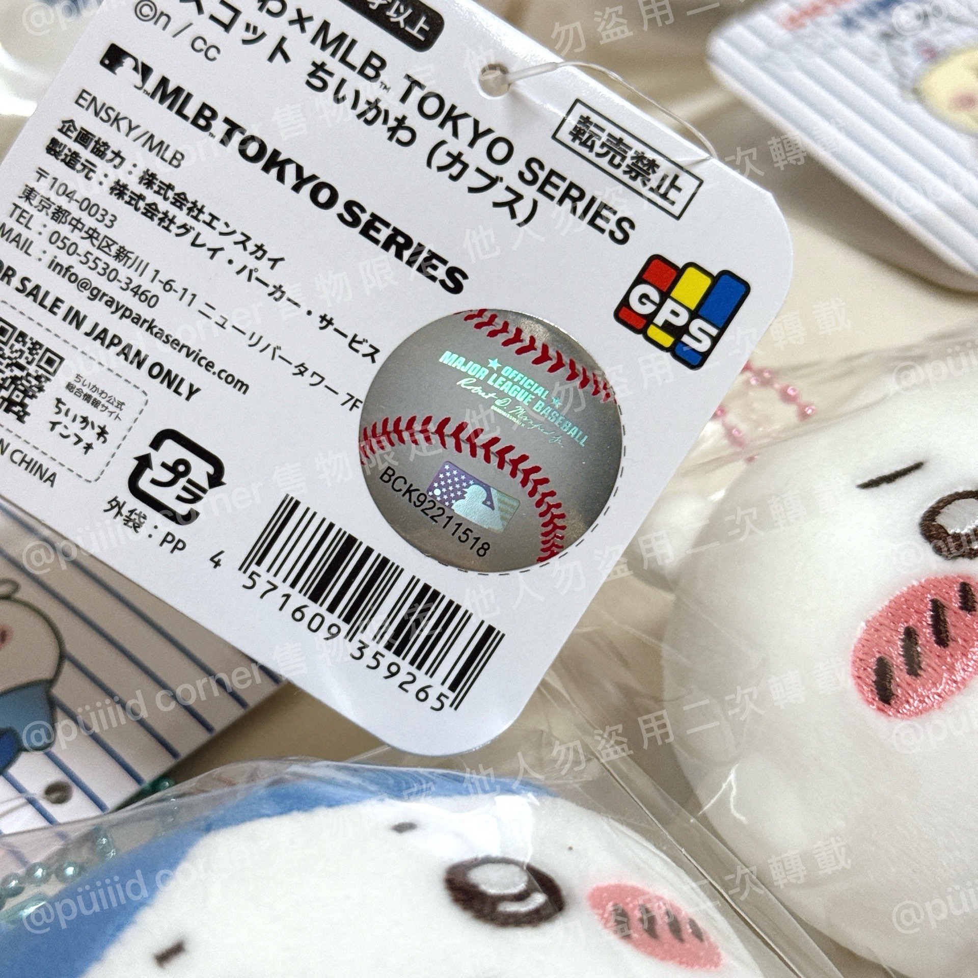 現貨 ちいかわ吉伊卡哇X美國職棒 MLB 聯名 棒球 吊飾娃 道奇 小熊 小可愛 小八 兔兔 烏薩奇 chiikawa