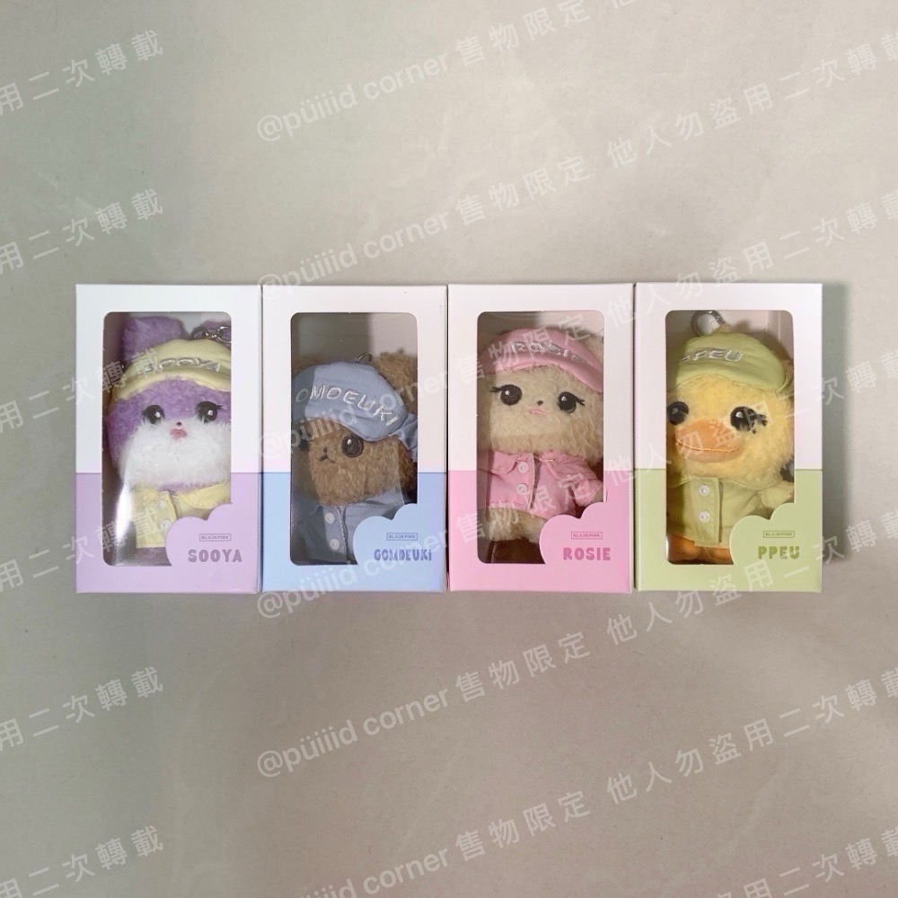 絕版現貨🇰🇷韓國正版BLACKPINK 演唱會限定 娃娃吊飾 鑰匙圈 睡衣Jennie Rosé Jisoo