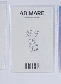 🐨NMIXX 一直娛 kyujin