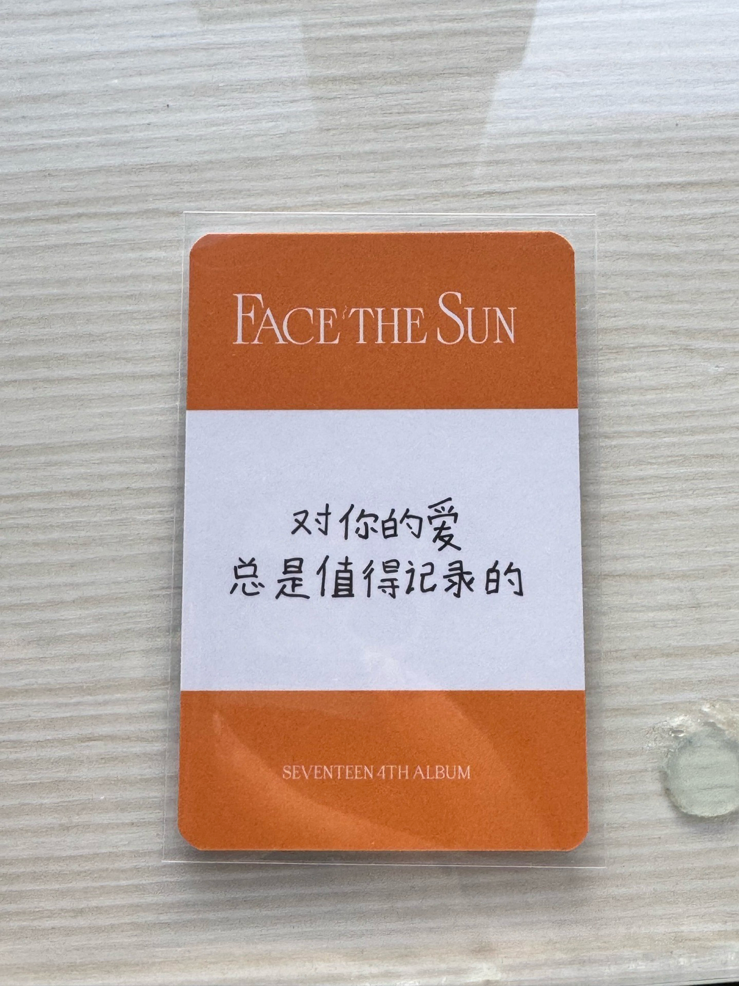 正規四yzy E中文卡背-榮