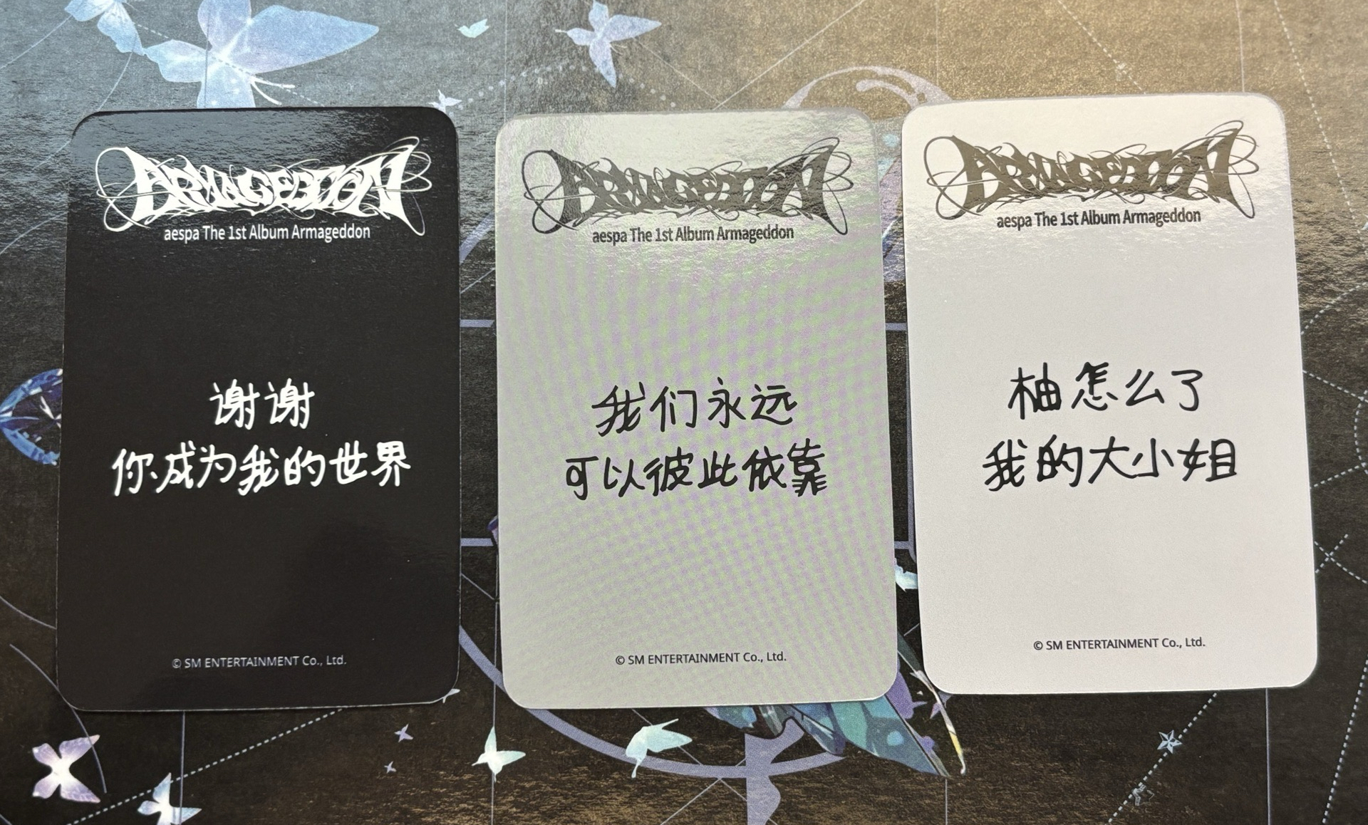 aespa 正規一 星河柚