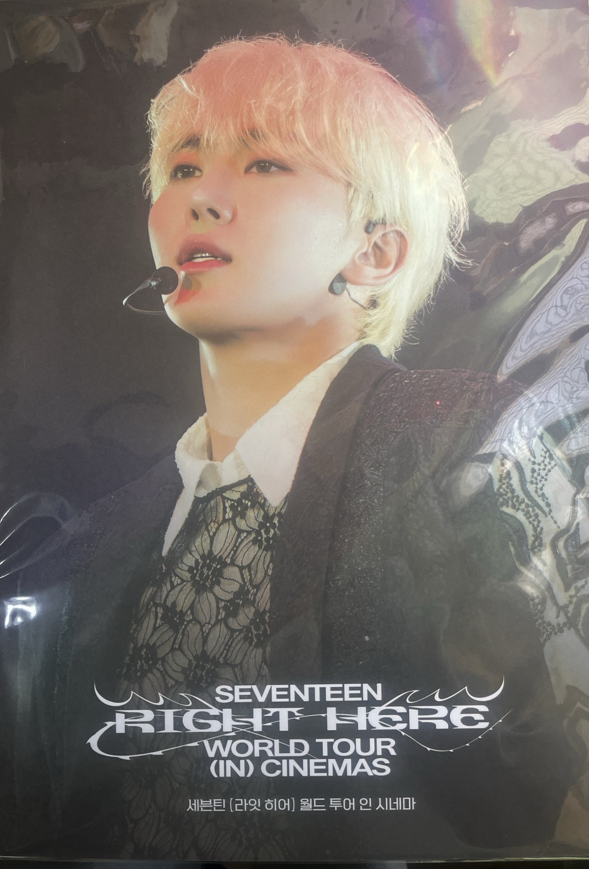 寛 right here電影海報