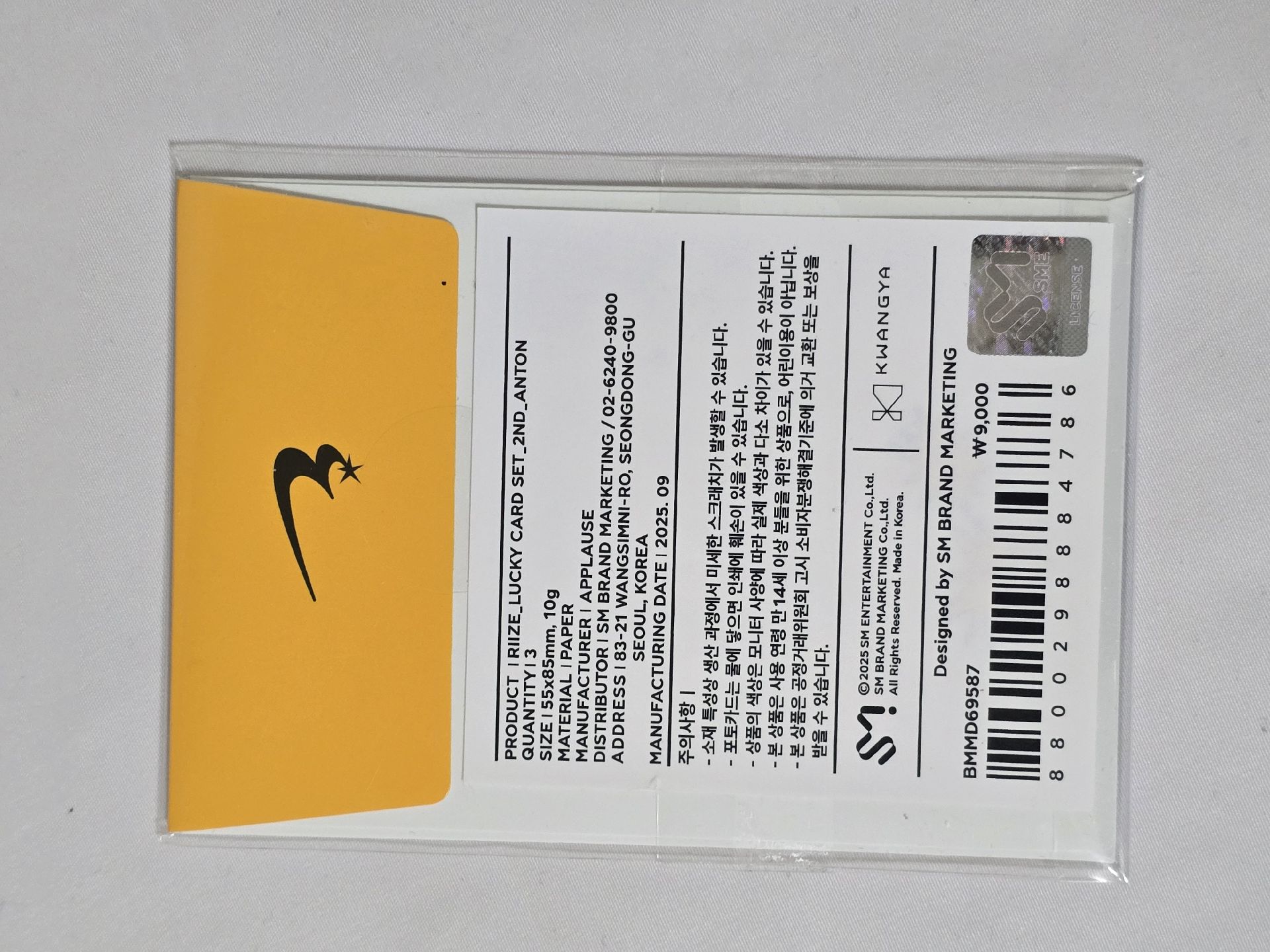 RIIZE ANTON 李燦榮 2週年幸運卡SET 未拆