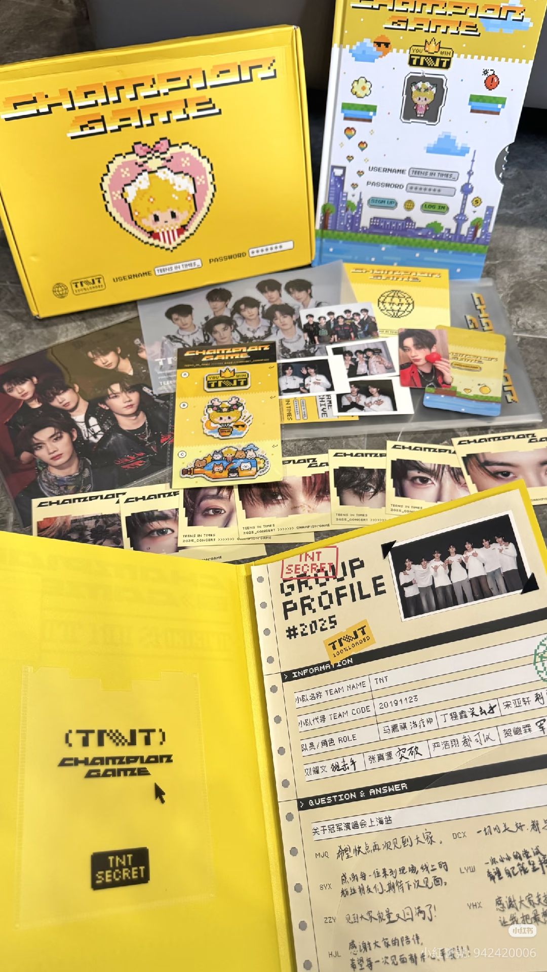 團上海無眼睛條無冰箱貼無卡全