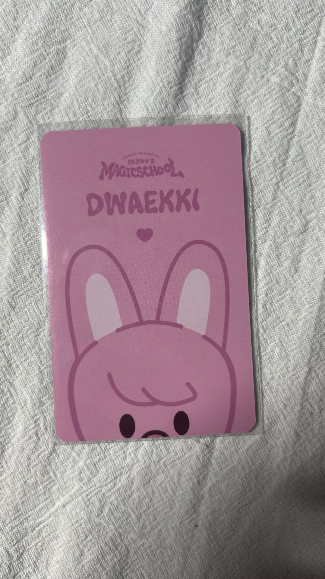 魔法學院線下滿額卡超可愛卡背