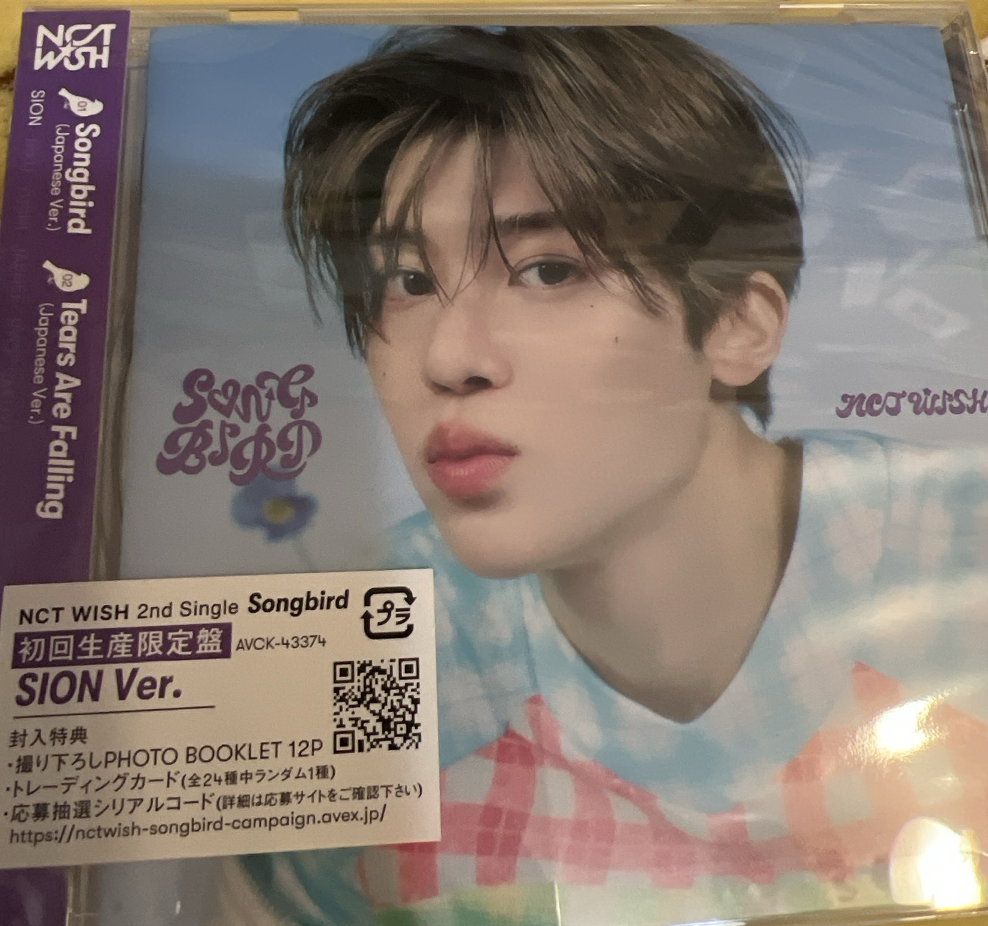 Songbird  是溫專+卡