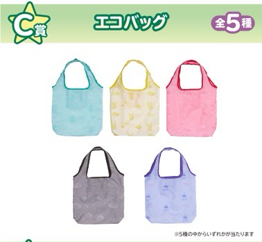 角巴兔全家一番賞