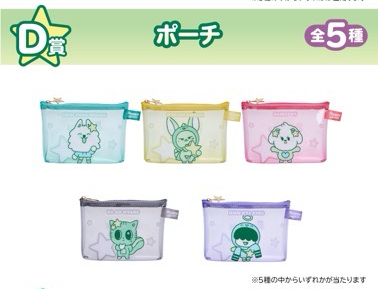 角巴兔全家一番賞