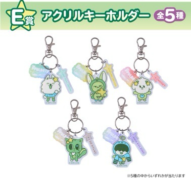 角巴兔全家一番賞