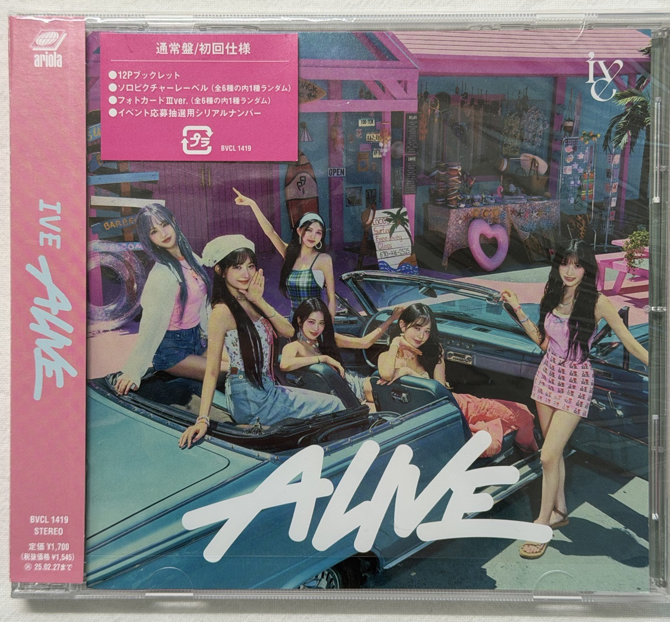 alive通常盤空專 秋cd