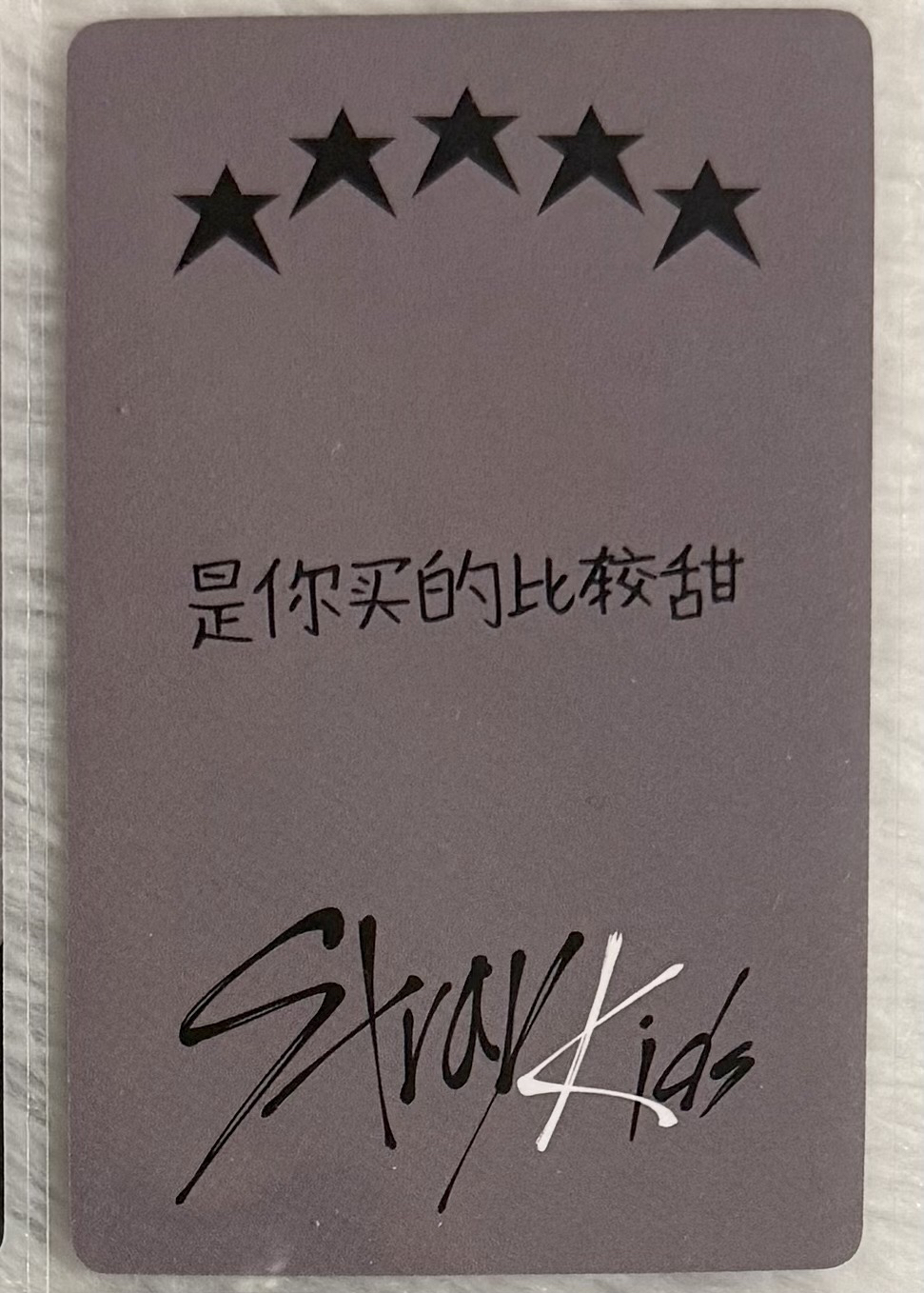 徐彰彬 是你買的比較甜