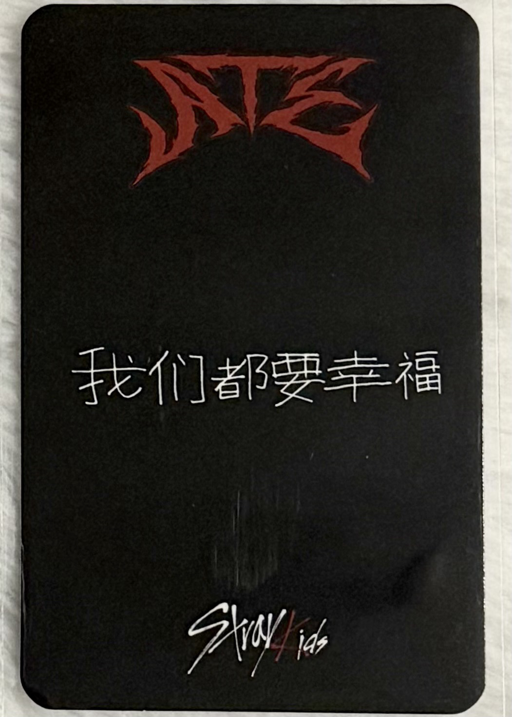 黃鉉辰 我們都要幸福