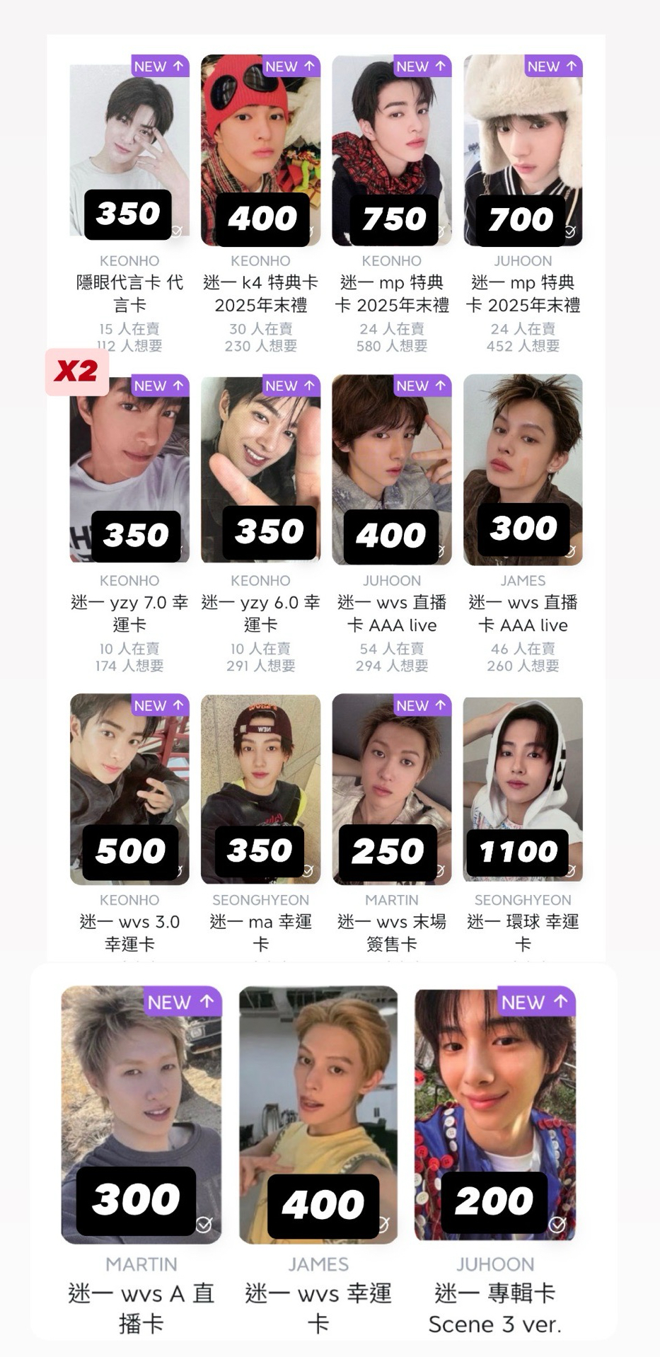 cortis球專+小卡盤+黑膠無小卡