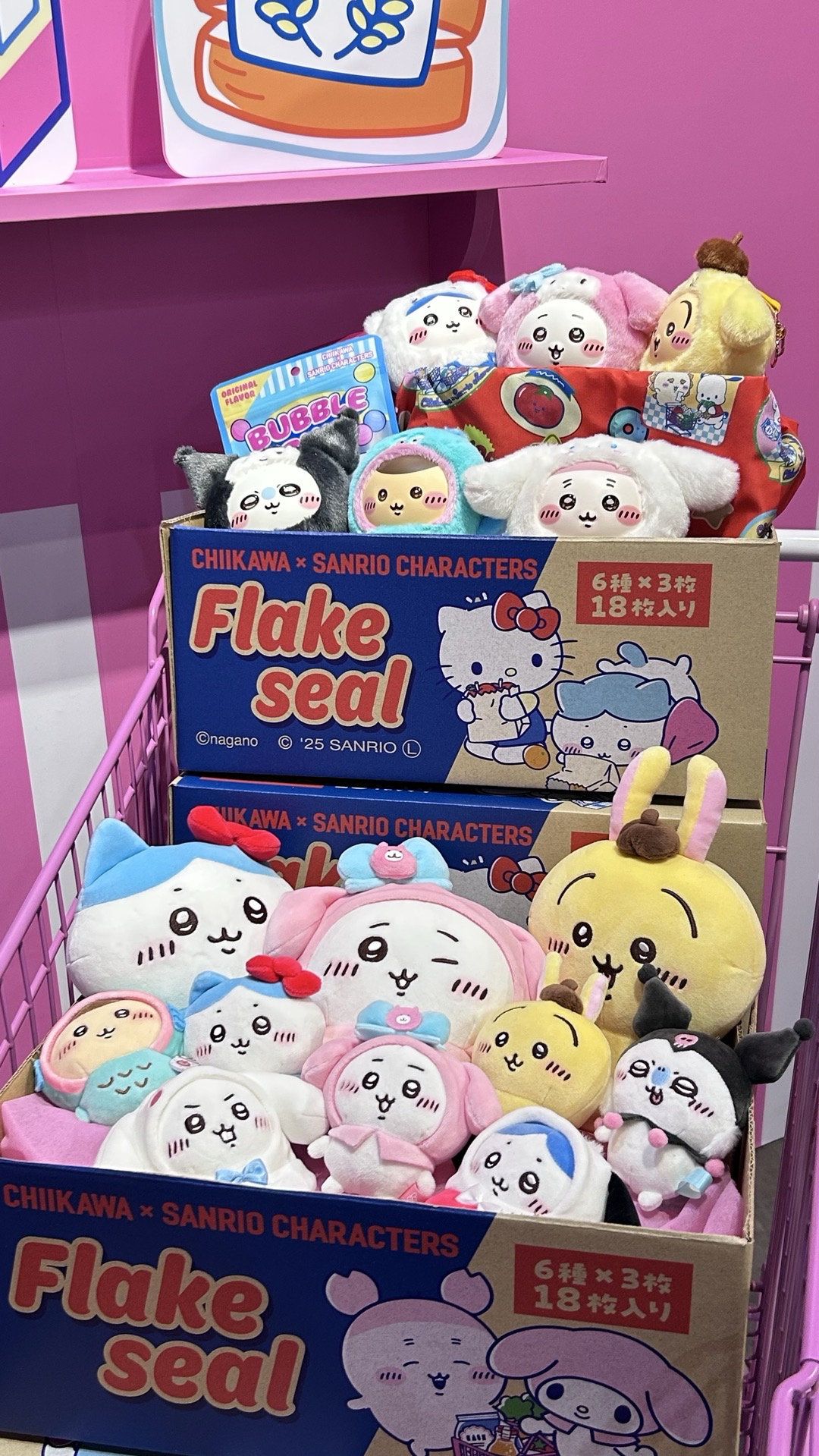 美樂蒂吉伊 華山購入 直出不綁