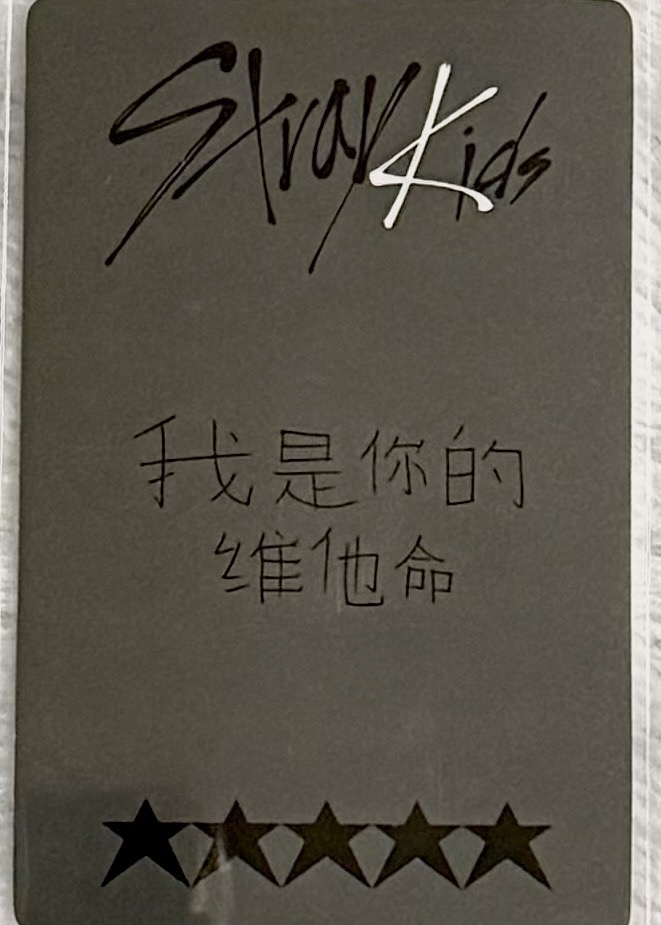 李龍馥 我是你的維他命