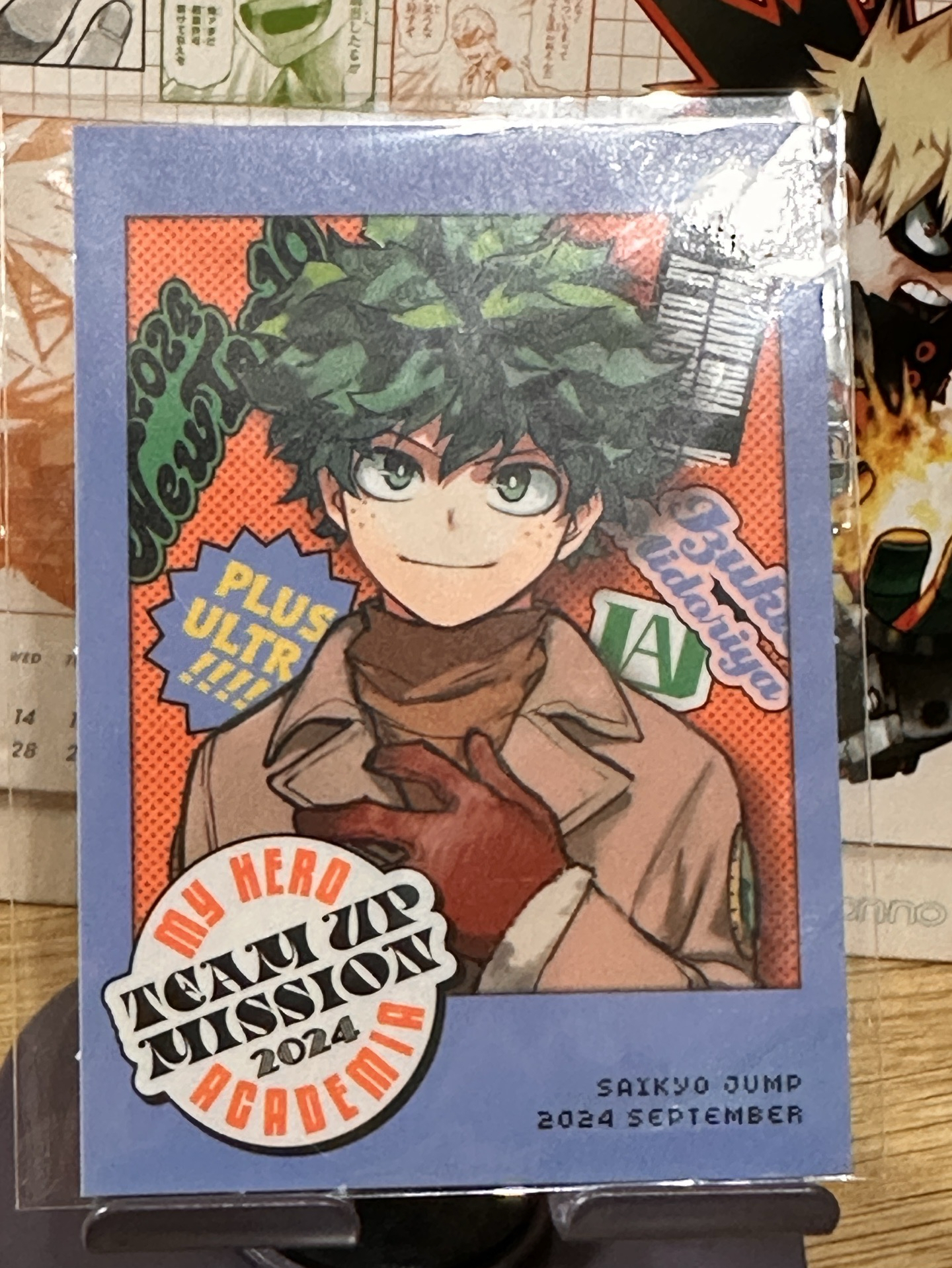 【分售】最強JUMP週刊9月號附錄 我的英雄學院角色卡片貼紙