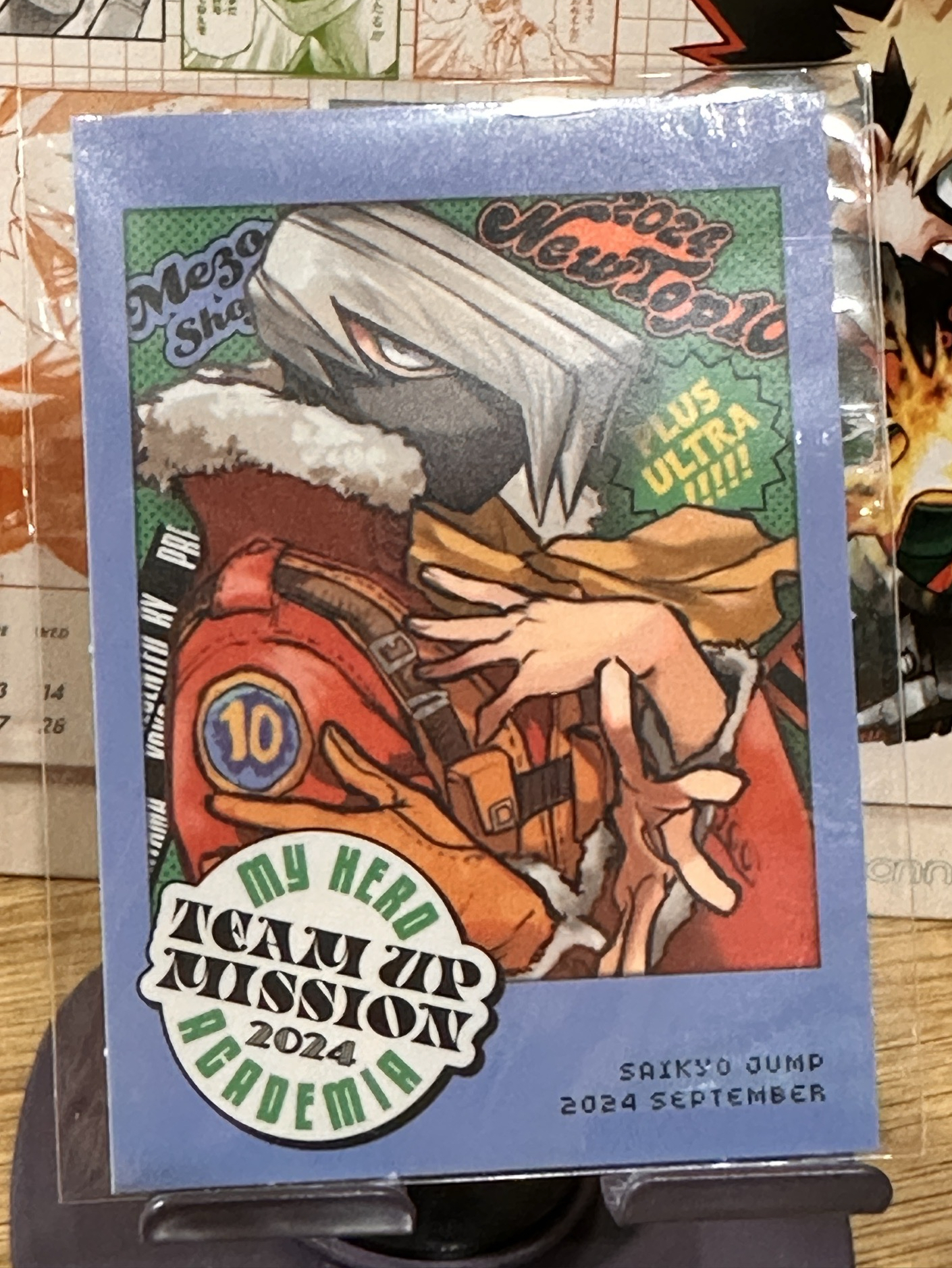 【分售】最強JUMP週刊9月號附錄 我的英雄學院角色卡片貼紙