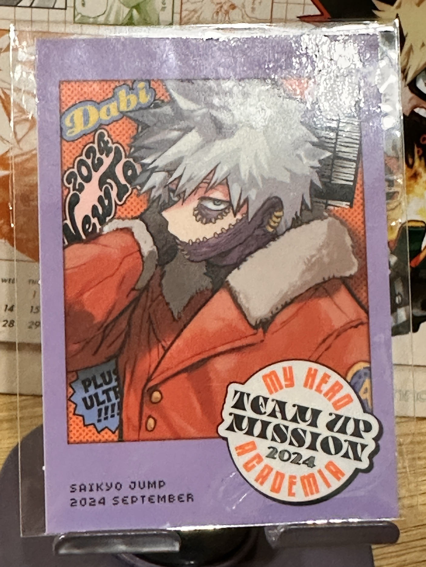 【分售】最強JUMP週刊9月號附錄 我的英雄學院角色卡片貼紙