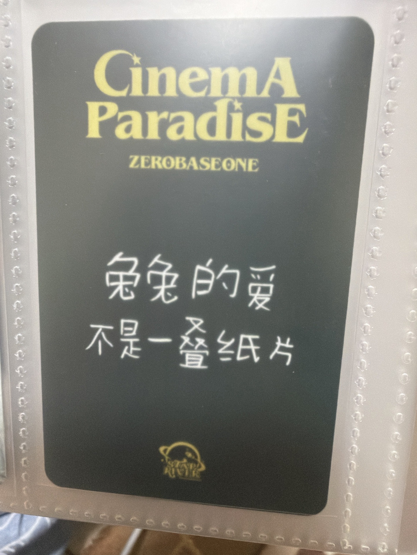 耳機辰「中背」