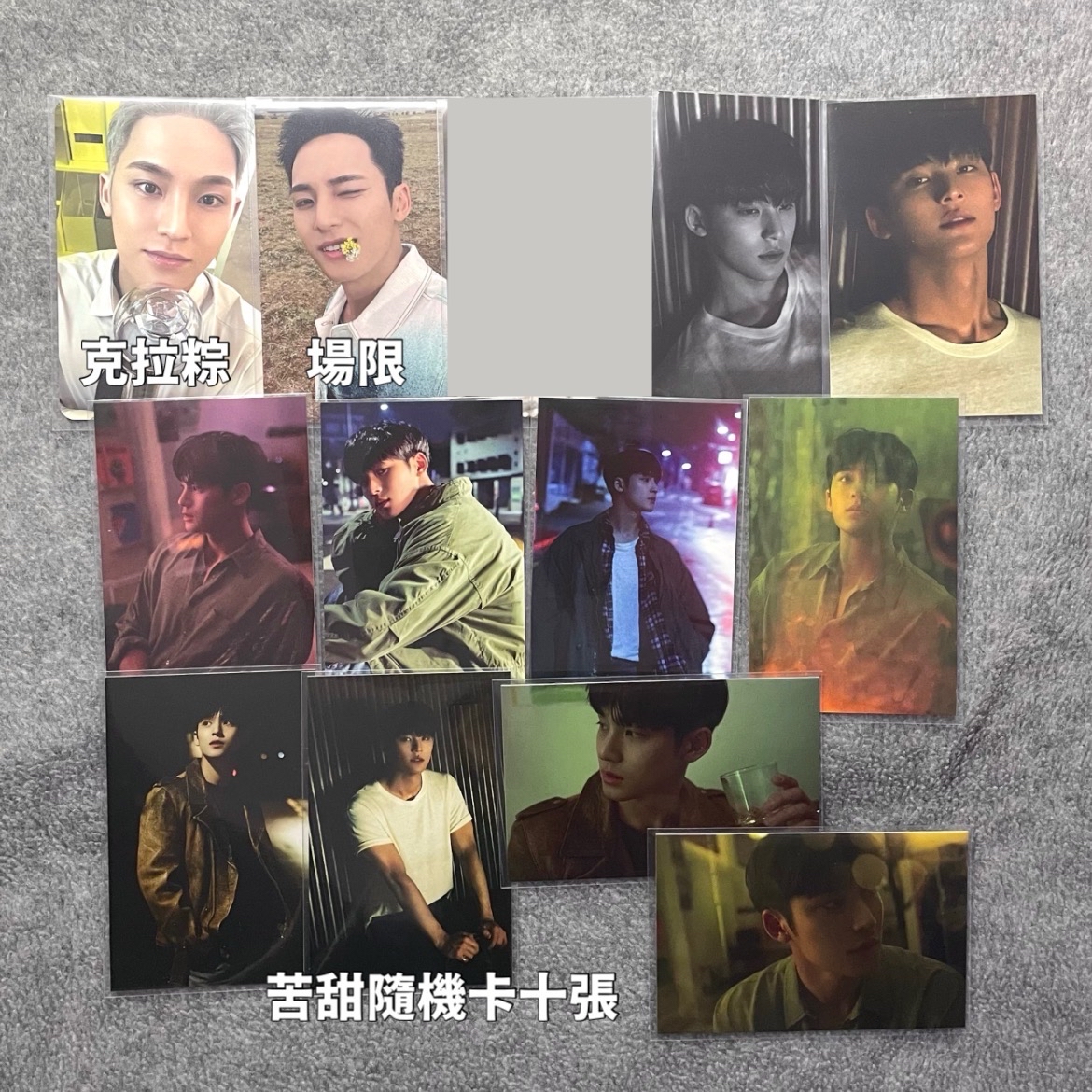 Seventeen 金珉奎Mingyu小卡 苦甜隨機卡Bittersweet 場限 克拉粽