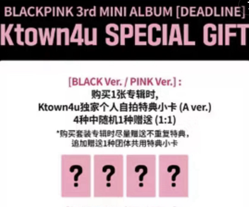 迷你3輯PB/Black+Pink版+K4特典(4取2） 