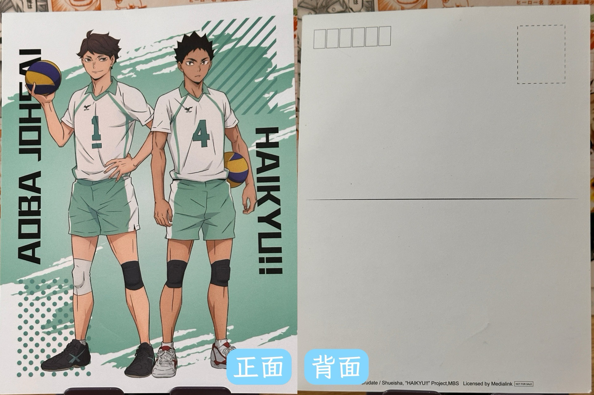 排球少年—相卡、明信片、杯墊、小吊卡