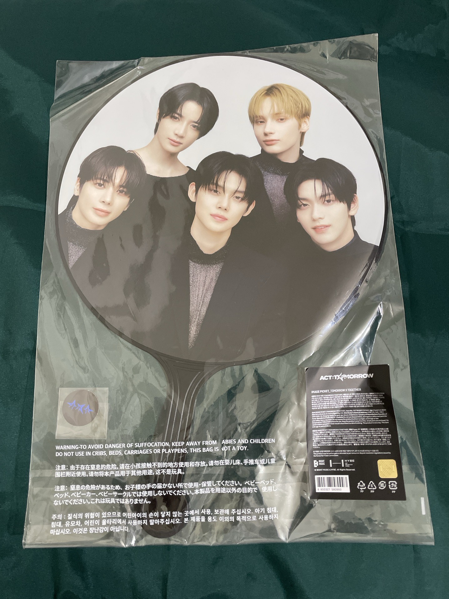 TXT 四巡 ACT:TOMORROW 扇子