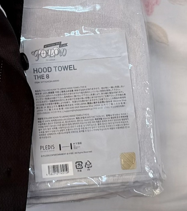 Follow again to Japan 毛巾帽 八