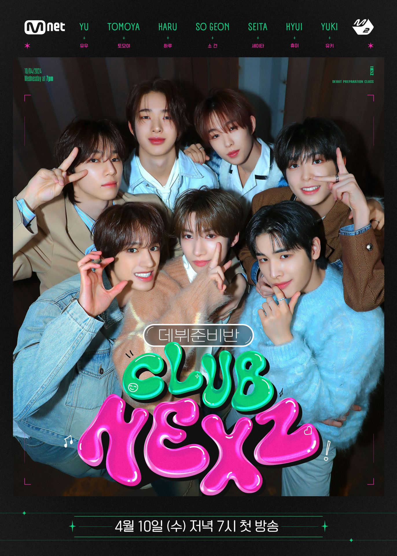 CLUB NEXZ