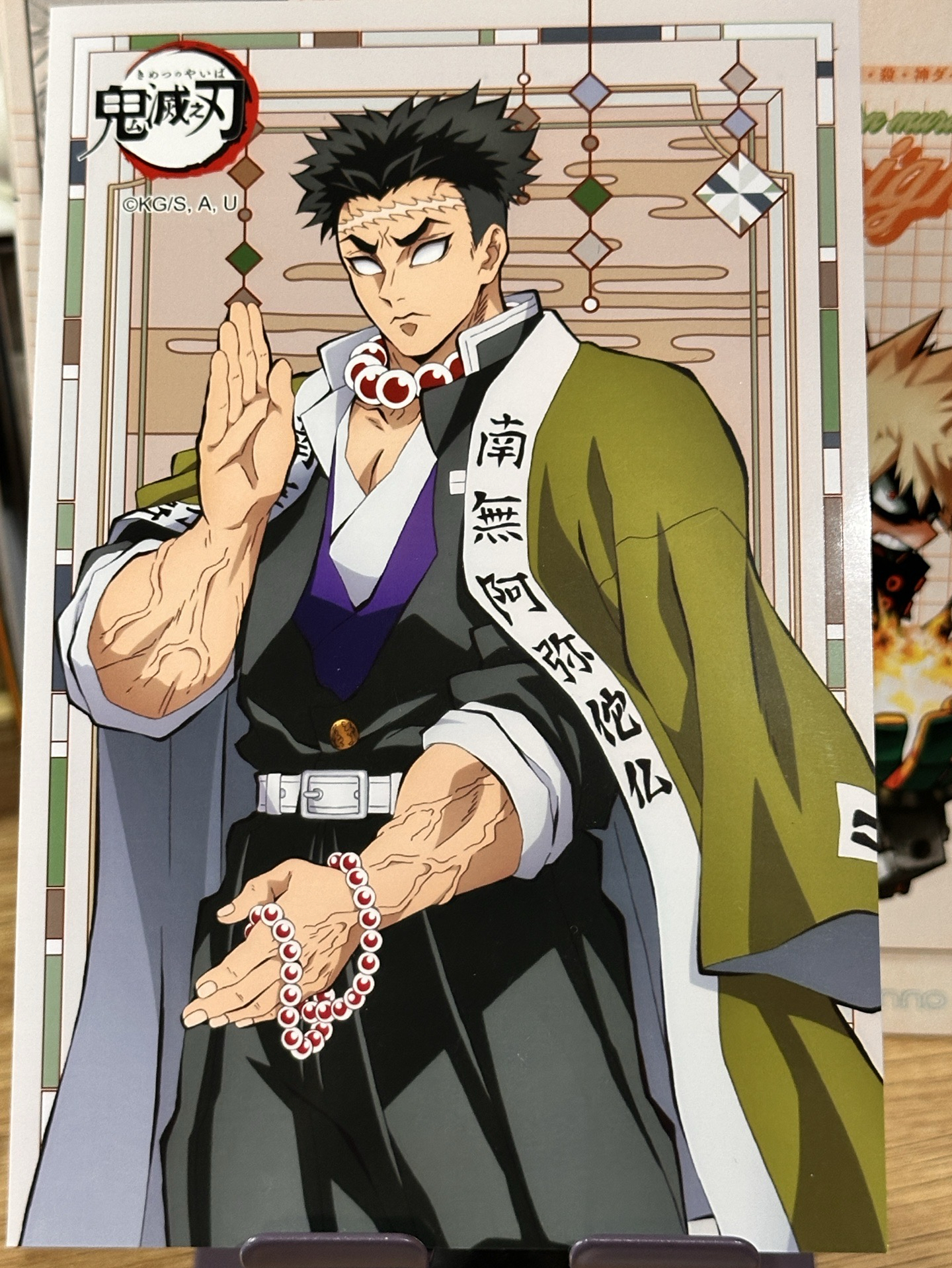 鬼滅之刃各式卡片—劇場版小卡、機台相卡