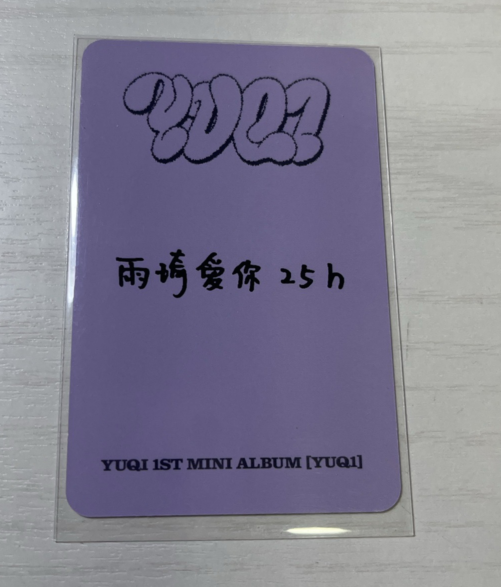 上海線下中背琦