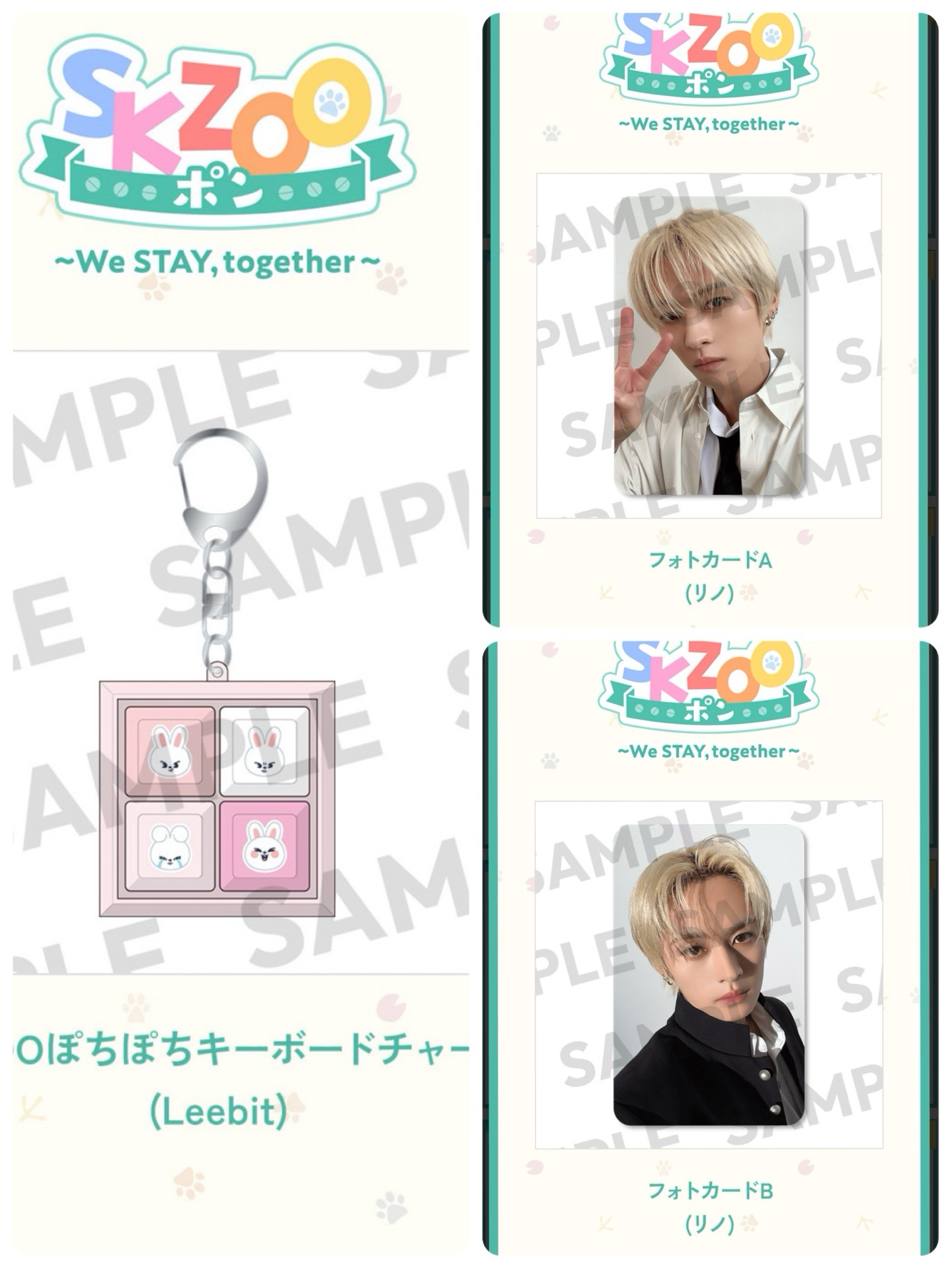 旻set(多帶彬隨意)