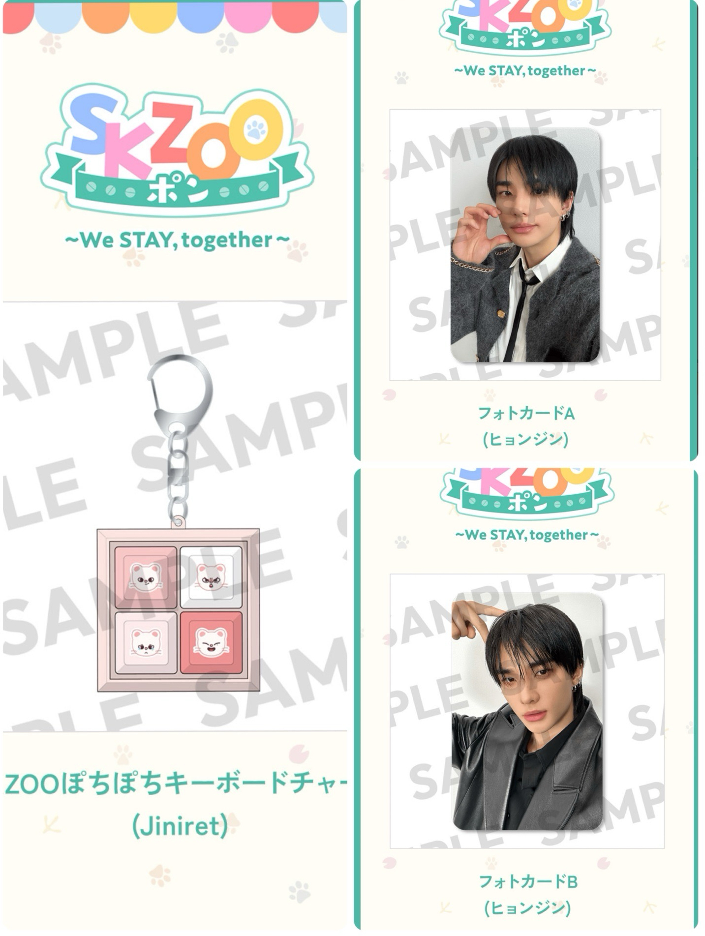 辰set(多帶彬隨意)