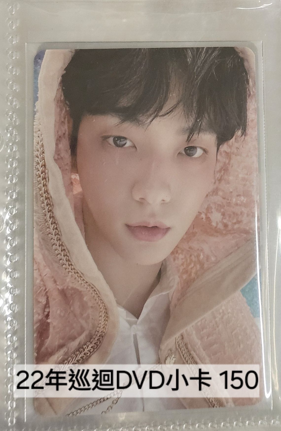 TXT 秀彬小卡 粉色頭紗 新娘彬