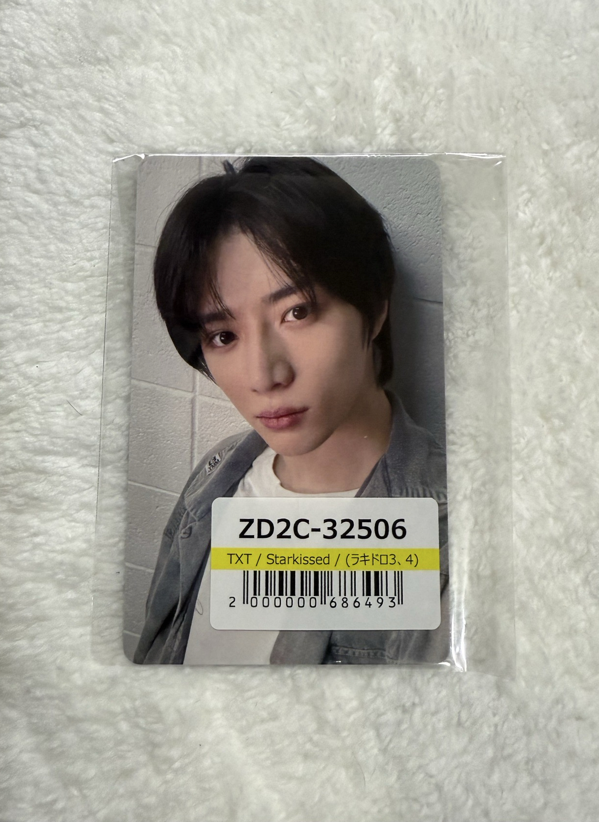 TXT 杋圭 Starkissed 環球 2.0 幸運卡 