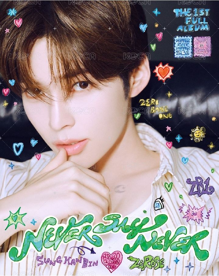 正規一 成韓彬 空專